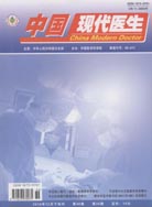 论文发表 发表论文 中国现代医生