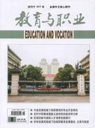 论文发表 发表论文 教育与职业